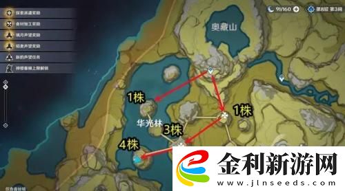 原神清心采集路線圖2023