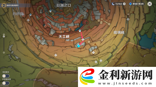 原神清心采集路線圖2023
