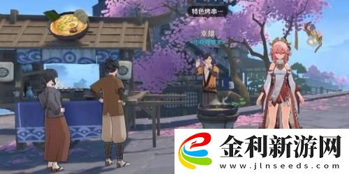 原神歸屬不明的拉面優惠劵怎么用