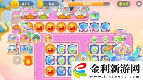 保衛蘿卜4周賽2.17攻略流程