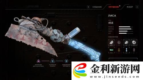 原子之心武器藍圖怎么獲得