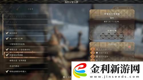 狂野之心澡堂在哪里