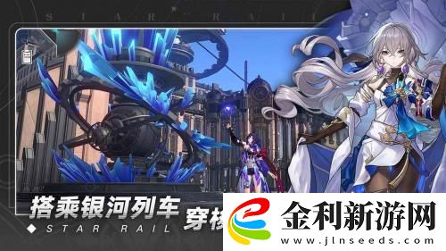 崩壞星穹鐵道陣容搭配攻略