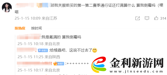 懷舊周報