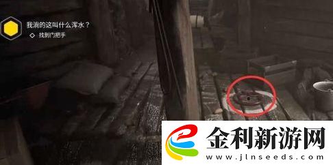 原子之心門把手在哪