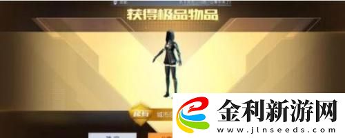 黎明覺醒生機第一天玩法攻略