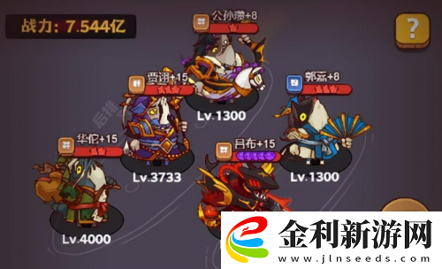 咸魚之王呂布配什么夢魘水晶好