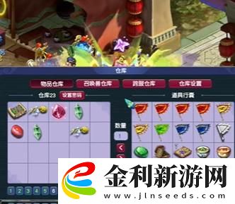 夢幻西游網頁版五行斗法2月攻略流程