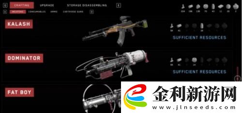 原子之心武器升級(jí)攻略一覽