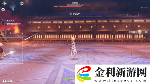 原神演武傳心第四天攻略一覽