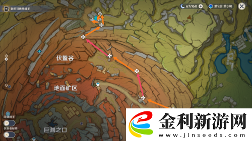 原神清心采集路線圖2023