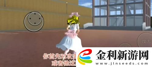 櫻花校園模擬器怎么打敗桃子組