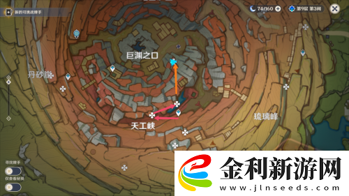 原神清心采集路線圖2023