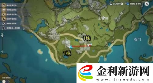 原神清心采集路線圖2023