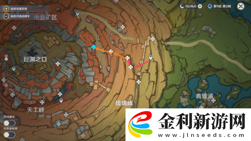 原神清心采集路線圖2023