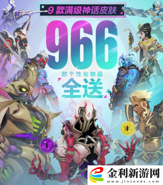 懷舊周報