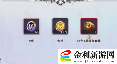 尋光者物語兌換碼2023一覽