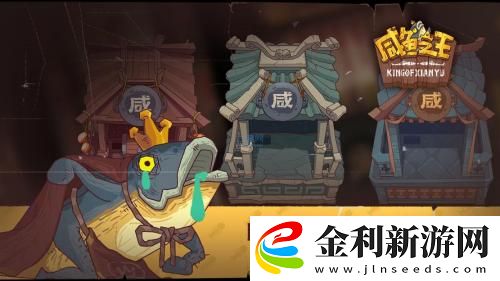 咸魚之王華佗兌換碼2023一覽