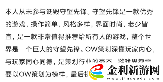 懷舊周報