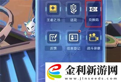 奧拉星兌換碼2023大全