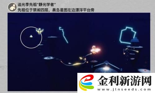 光遇2.16每日任務(wù)攻略一覽