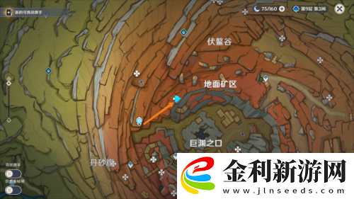 原神清心采集路線圖2023