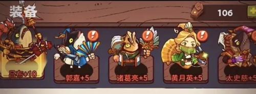 咸魚之王40層怎么過