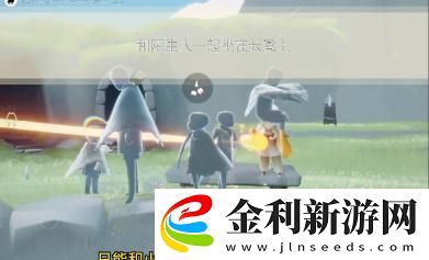 光遇2.27每日任務攻略