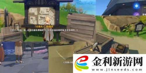 原神歸屬不明的拉面優惠劵怎么用