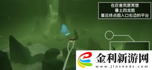 光遇2.20每日任務怎么做
