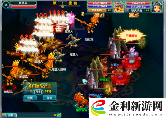 春節新服“靈蛇獻瑞”今日開啟預熱