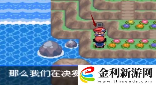 究極綠寶石5.4特性膠囊怎么刷