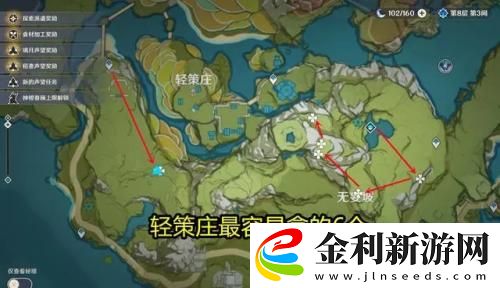 原神清心采集路線圖2023
