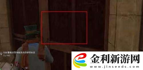 霍格沃茨之遺巧妙鑰匙位置一覽