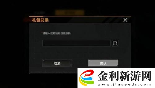 無盡的拉格朗日禮包碼2023最新