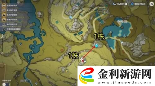 原神清心采集路線圖2023