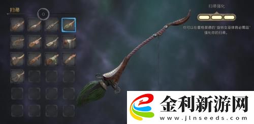 霍格沃茨之遺全掃帚匯總一覽