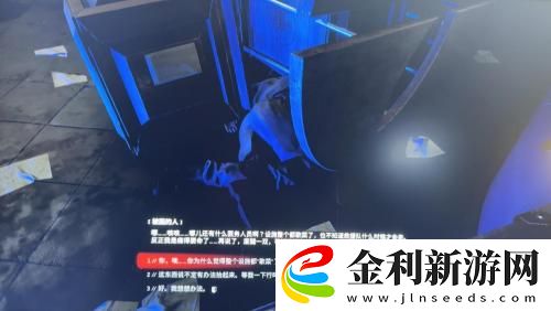 原子之心被困的人怎么救