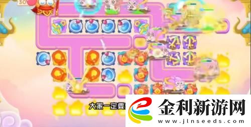 保衛蘿卜4周賽2.20關卡攻略一覽