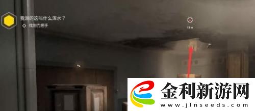 原子之心門把手在哪