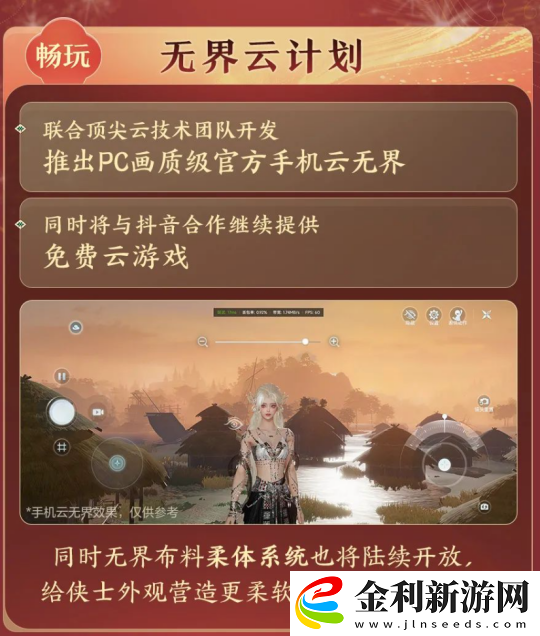 懷舊周報