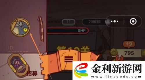 咸魚之王最強爬塔陣容2023