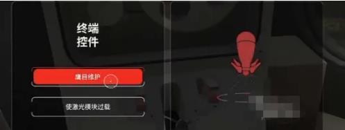 原子之心試驗場11開門鑰匙位置一覽