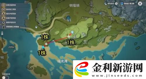 原神清心采集路線圖2023