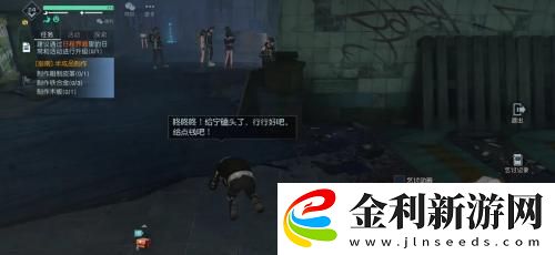 黎明覺醒乞討紙板怎么做