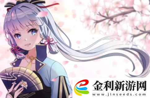 原神神里綾華畢業(yè)面板2023詳情