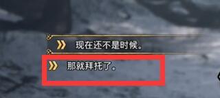 霍格沃茨之遺阿瓦達索命咒在哪學