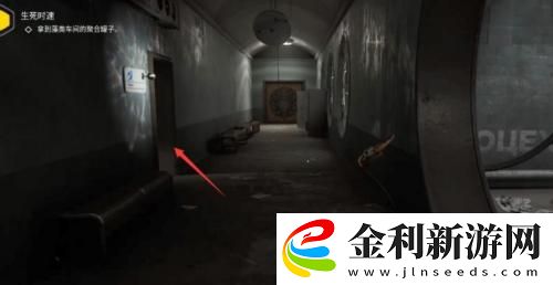 原子之心剁肉刀藍圖在哪