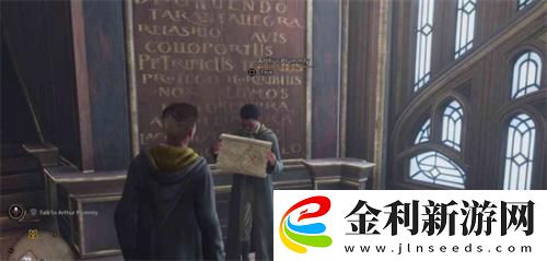 霍格沃茨之遺城堡中的貯藏任務攻略