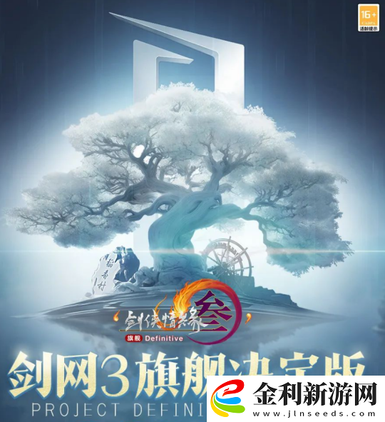 懷舊周報